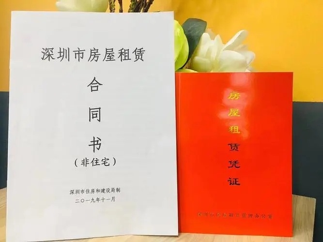 沒有注冊地址在深圳注冊公司的流程（什么是地址**，有風(fēng)險(xiǎn)嗎）