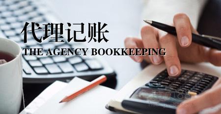 2017年深圳股份合作公司如何更換執(zhí)照？