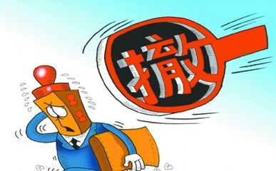 商標(biāo)撤三中如何保護(hù)商標(biāo)別讓企業(yè)的努力白費(fèi)？（已解決）