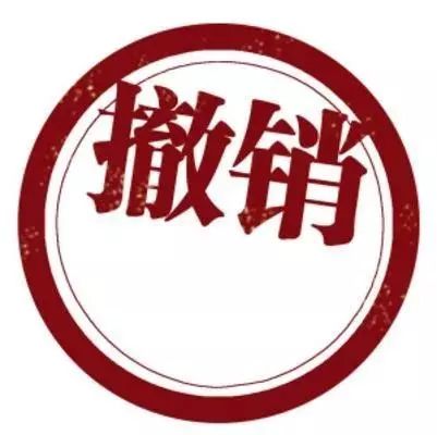 商標撤三這五個證據(jù)絕對能用？（已解決）