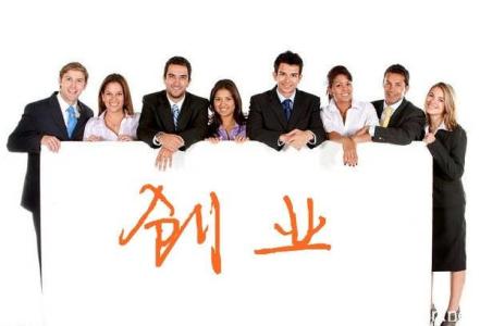 專家提醒:深圳代辦公司注冊(cè)并沒有那么難？（已解決）
