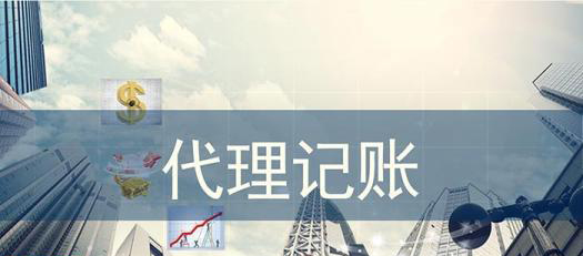 專家提醒深圳代辦公司注冊更不能松懈？（已解決）