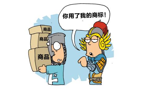 商標(biāo)申請不及時(shí)你一定會后悔？（已解決）