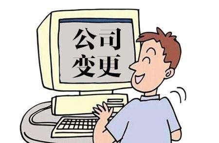 注冊地址變更沒你想的那么容易？（已解決）