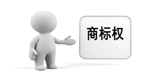 商標(biāo)撤三這些證據(jù)能助你逃過一劫？（已解決）