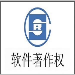 軟件著作權(quán)需要申請(qǐng)的兩個(gè)理由？（已解決）