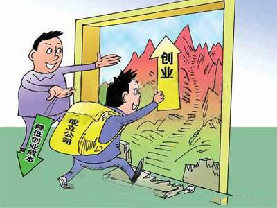 深圳代辦公司注冊注意事項(xiàng)看到了就是賺到了？（已解決）