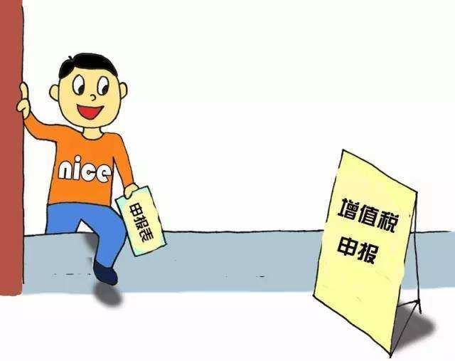 增值稅在什么情況下產(chǎn)生？