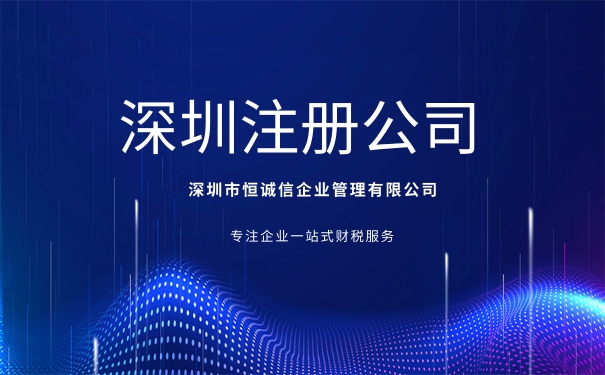 公司注冊資本怎么填？填多少合適？