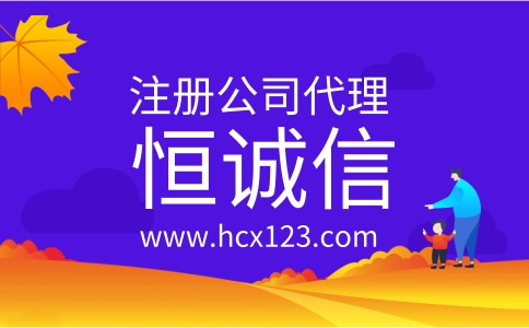 小公司注冊商標(biāo)需要注意哪些問題?
