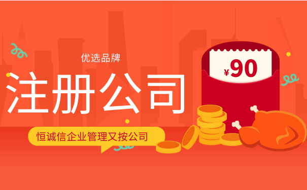 文化傳播公司怎么注冊(cè)?要辦理什么資質(zhì)?